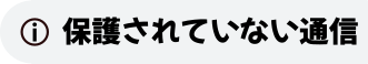 WordPress　SSL　になっていない